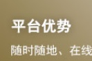 注会考试都需要满足哪些条件才可报名？
