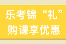 注册会计师考试的报名条件是什么？